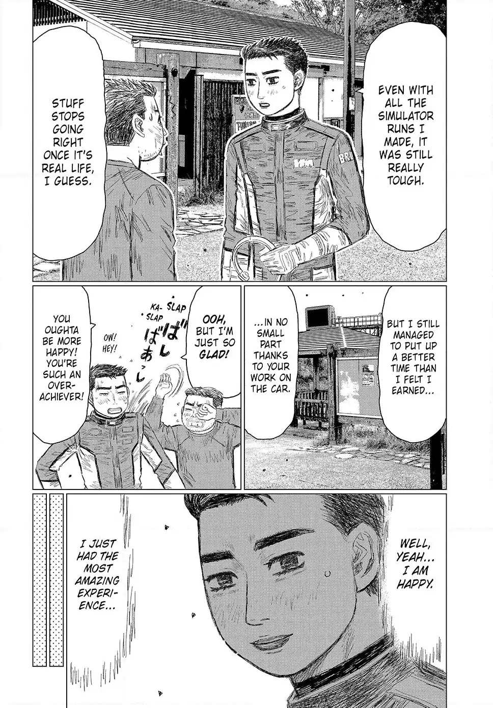 Read Subaru and Subaru Manga Online