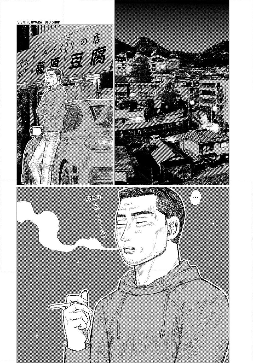 Read Subaru and Subaru Manga Online