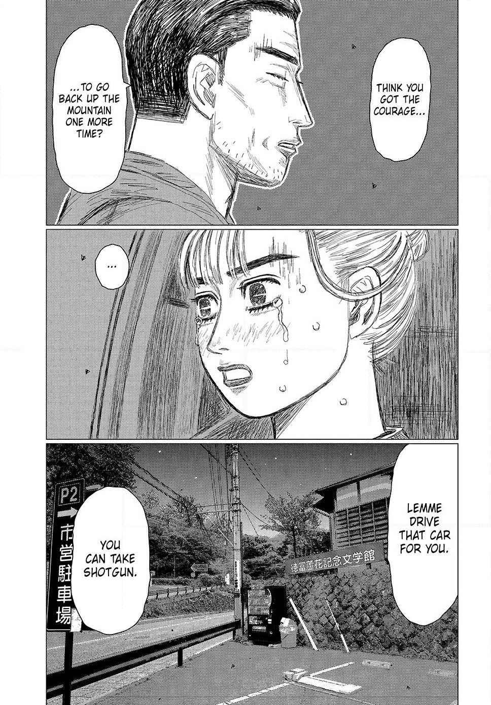 Read Subaru and Subaru Manga Online
