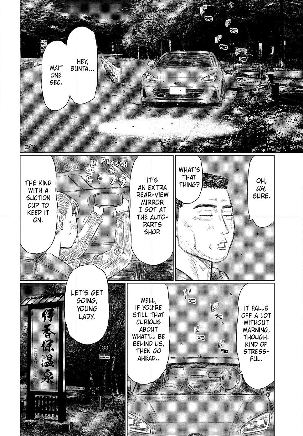 Read Subaru and Subaru Manga Online