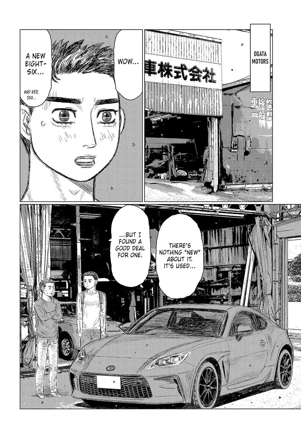 Read Subaru and Subaru Manga Online