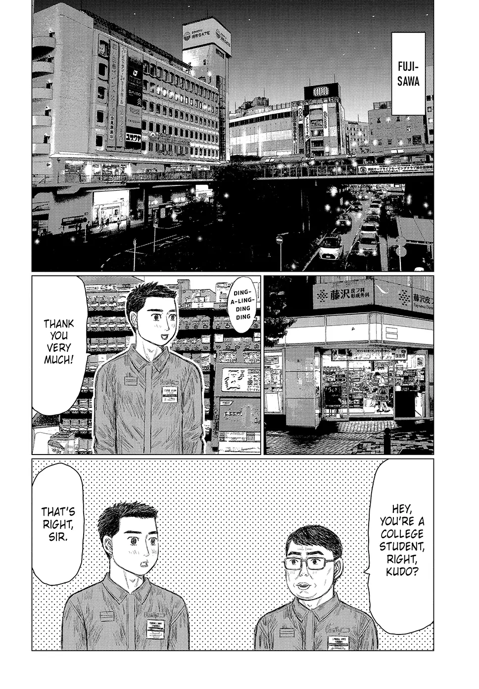 Read Subaru and Subaru Manga Online