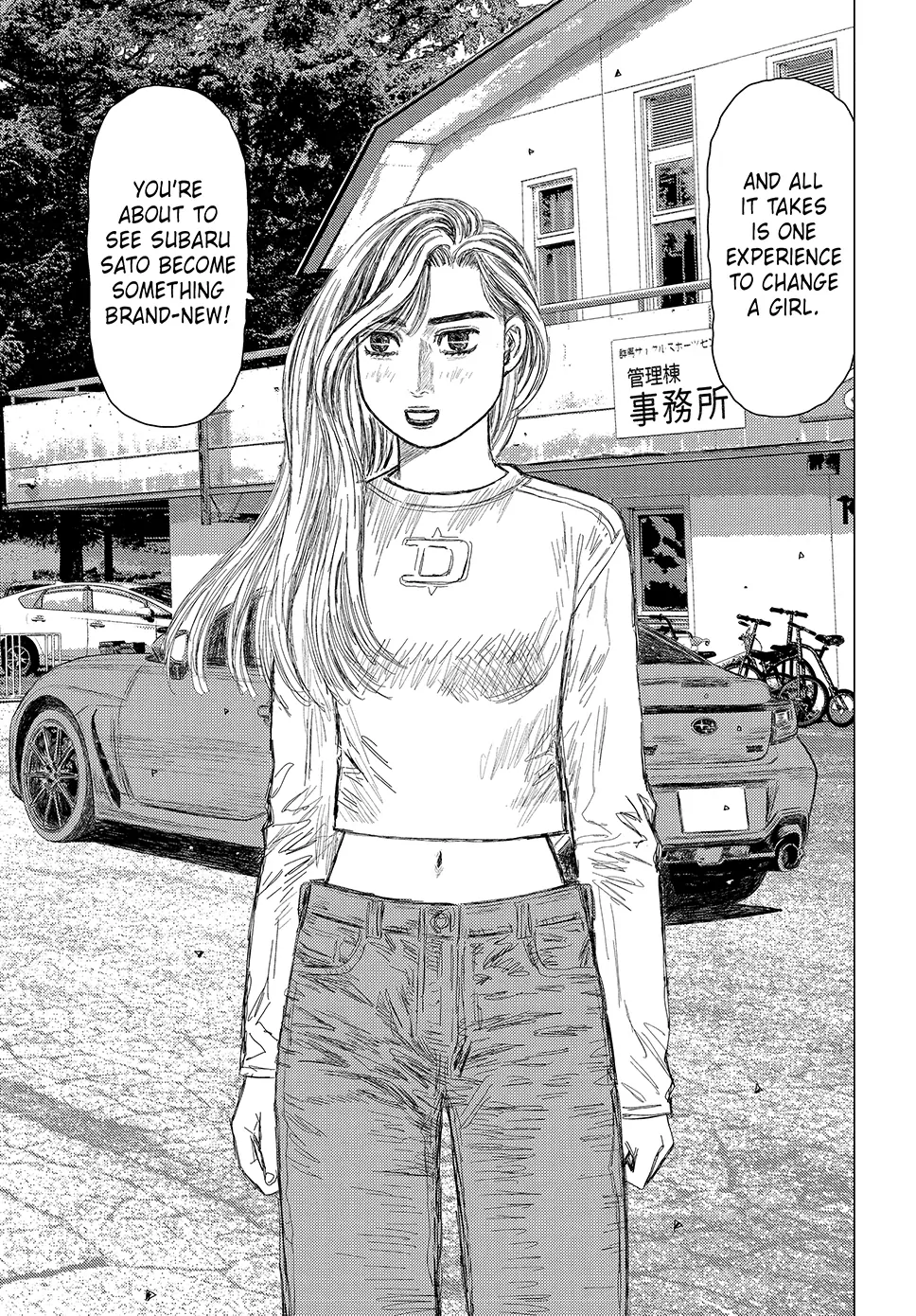 Read Subaru and Subaru Manga Online