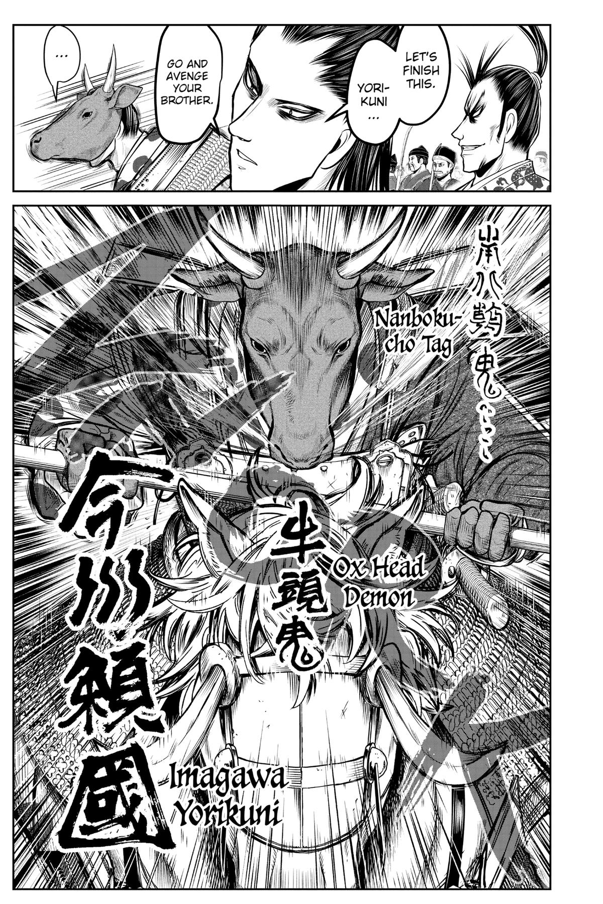Read The Elusive Samurai Manga Online