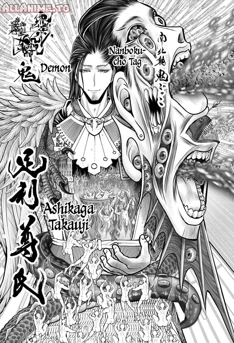 Read The Elusive Samurai Manga Online