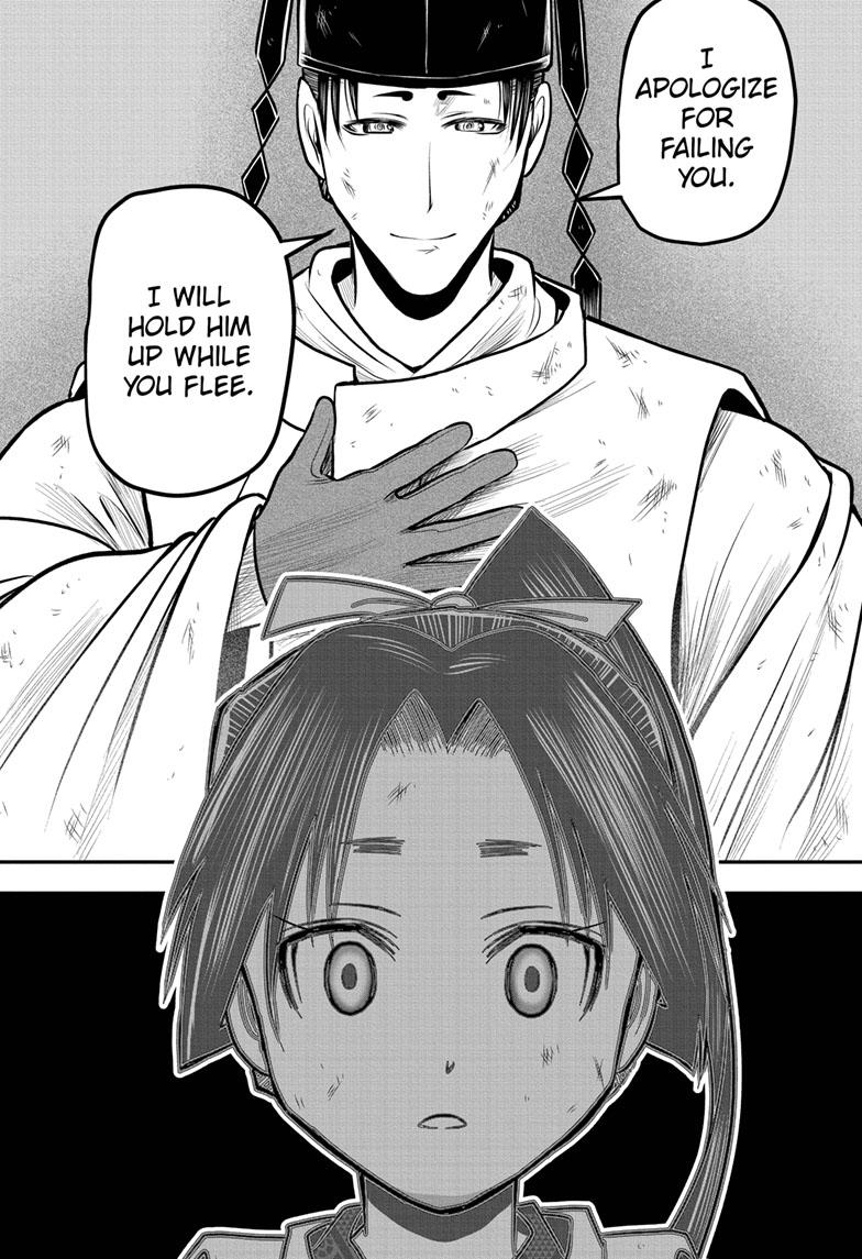 Read The Elusive Samurai Manga Online