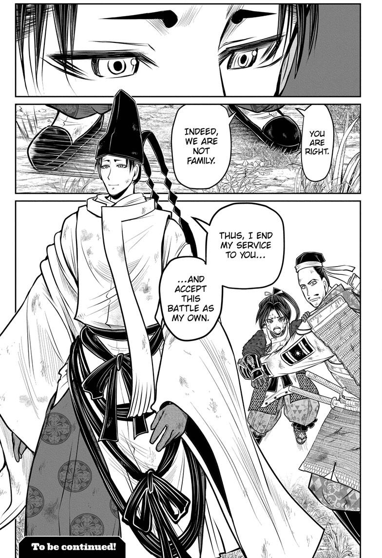 Read The Elusive Samurai Manga Online