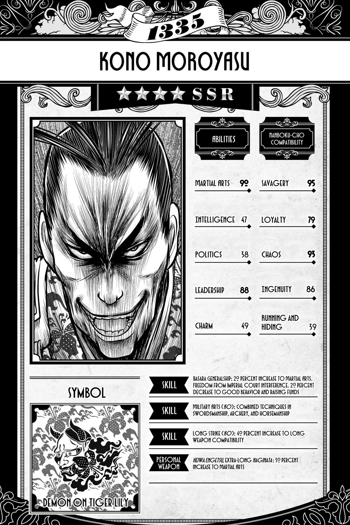 Read The Elusive Samurai Manga Online