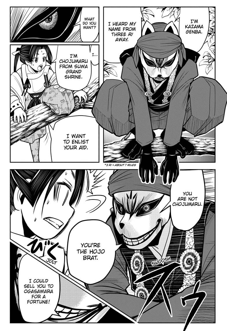 Read The Elusive Samurai Manga Online