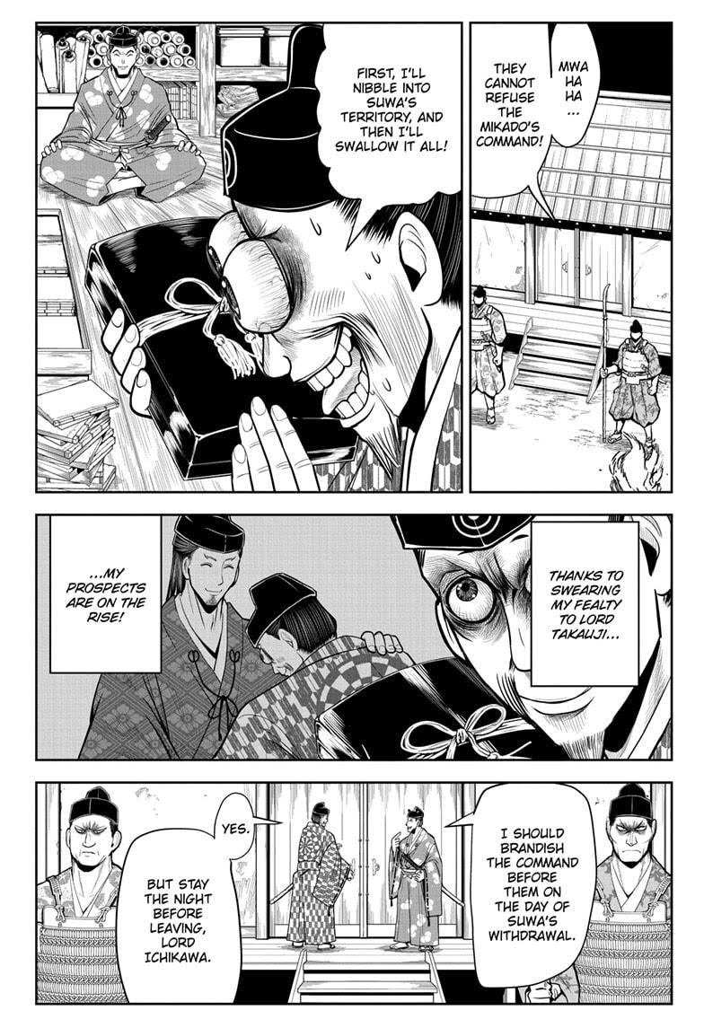 Read The Elusive Samurai Manga Online