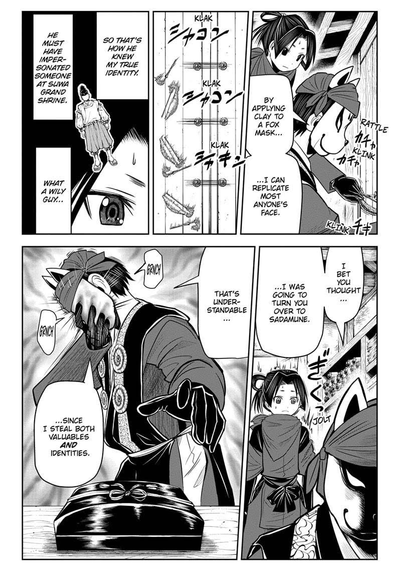 Read The Elusive Samurai Manga Online