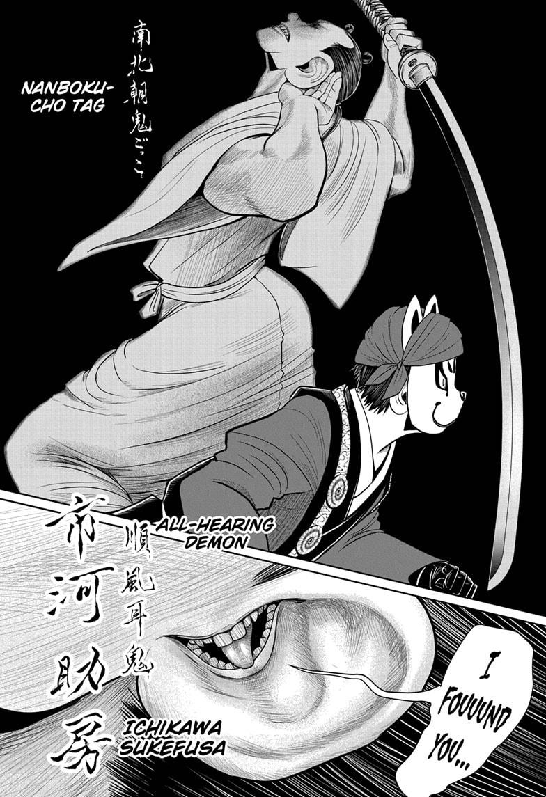 Read The Elusive Samurai Manga Online