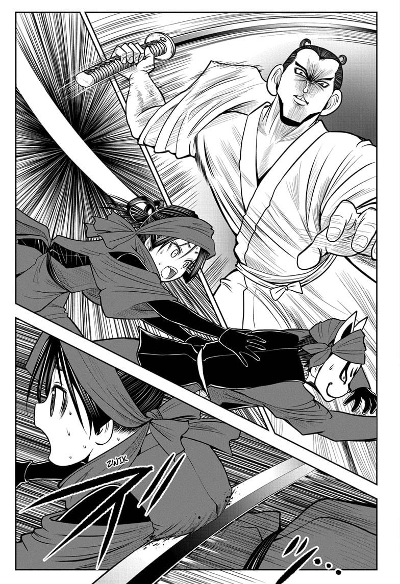 Read The Elusive Samurai Manga Online