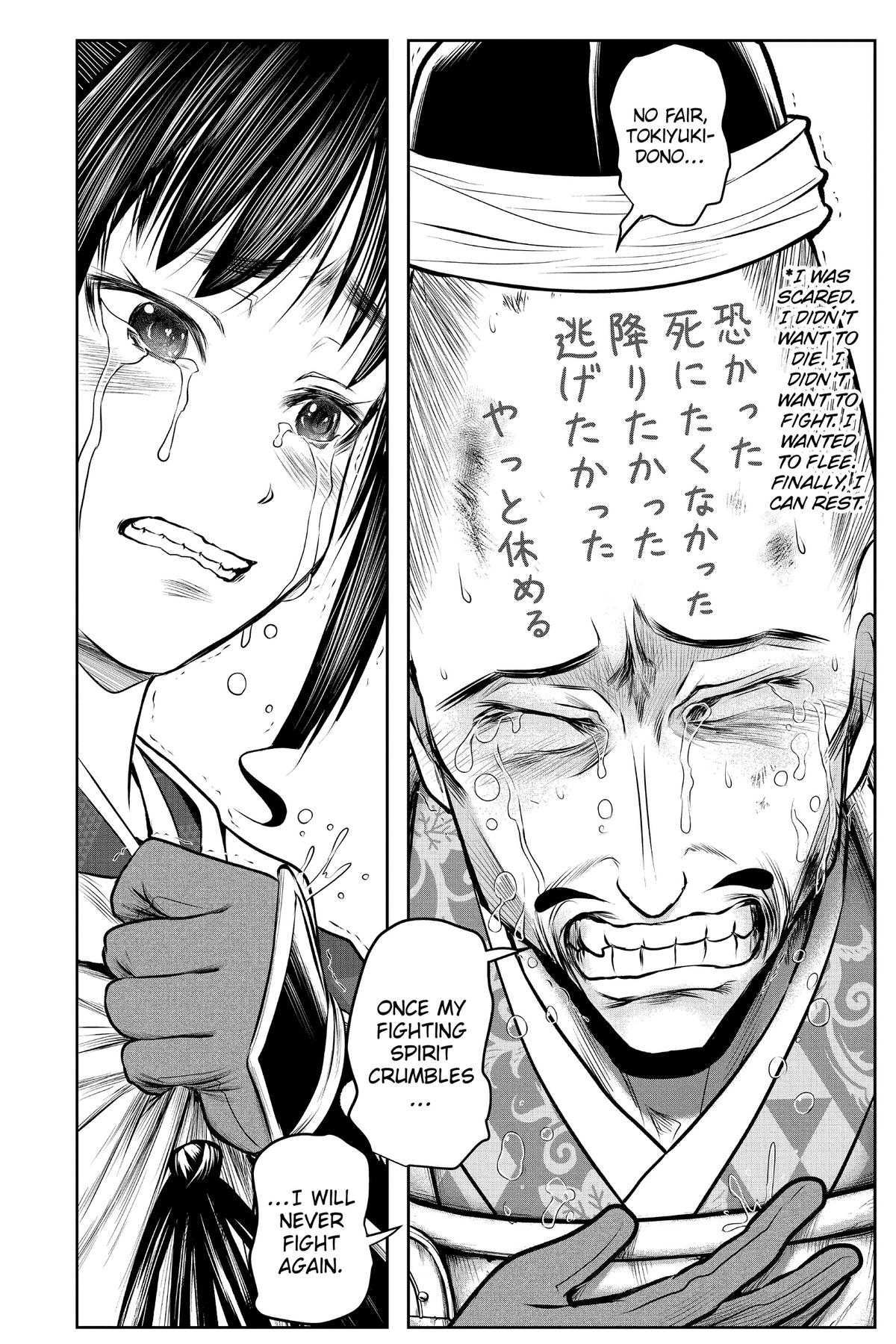 Read The Elusive Samurai Manga Online