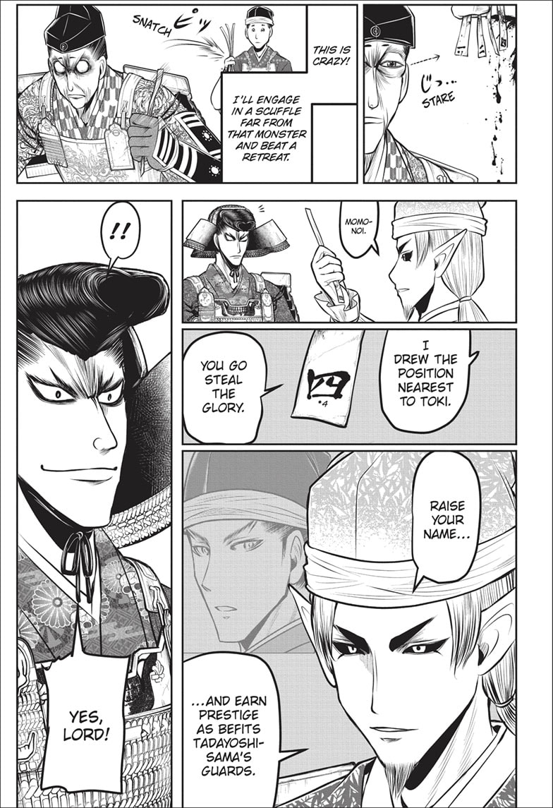 Read The Elusive Samurai Manga Online