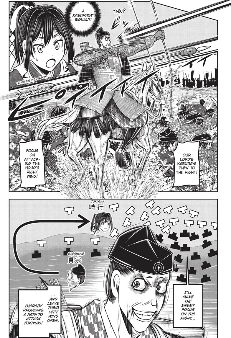 Read The Elusive Samurai Manga Online