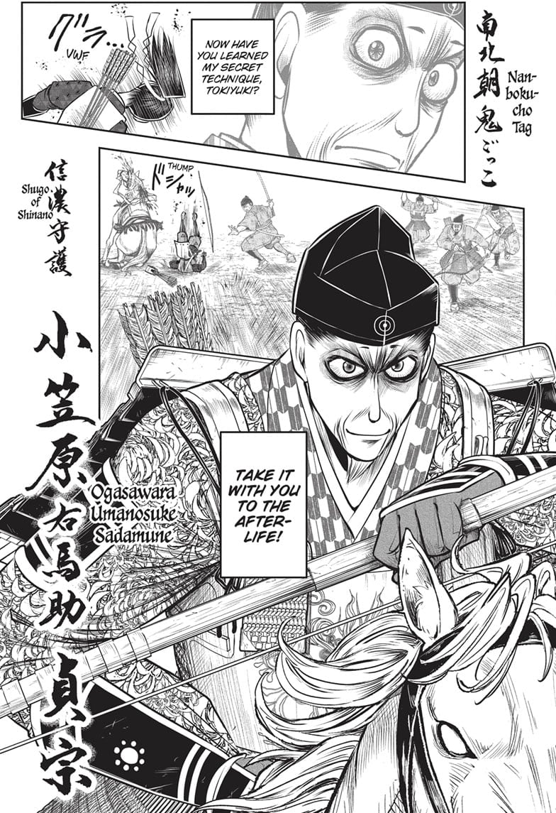 Read The Elusive Samurai Manga Online