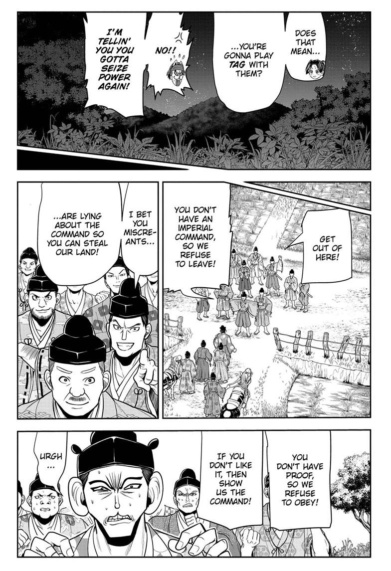 Read The Elusive Samurai Manga Online