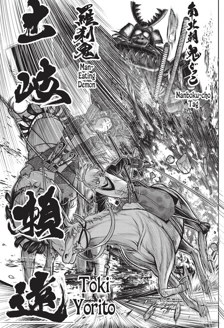 Read The Elusive Samurai Manga Online