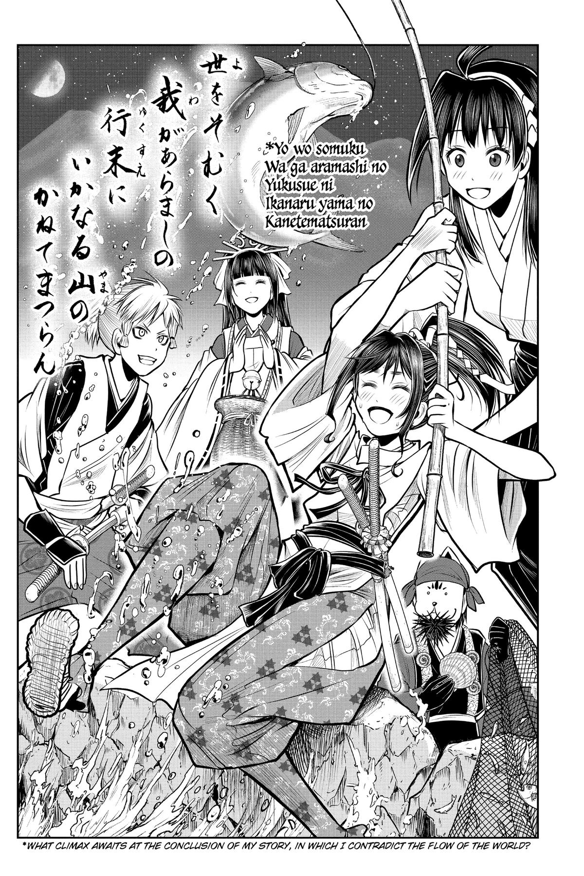 Read The Elusive Samurai Manga Online