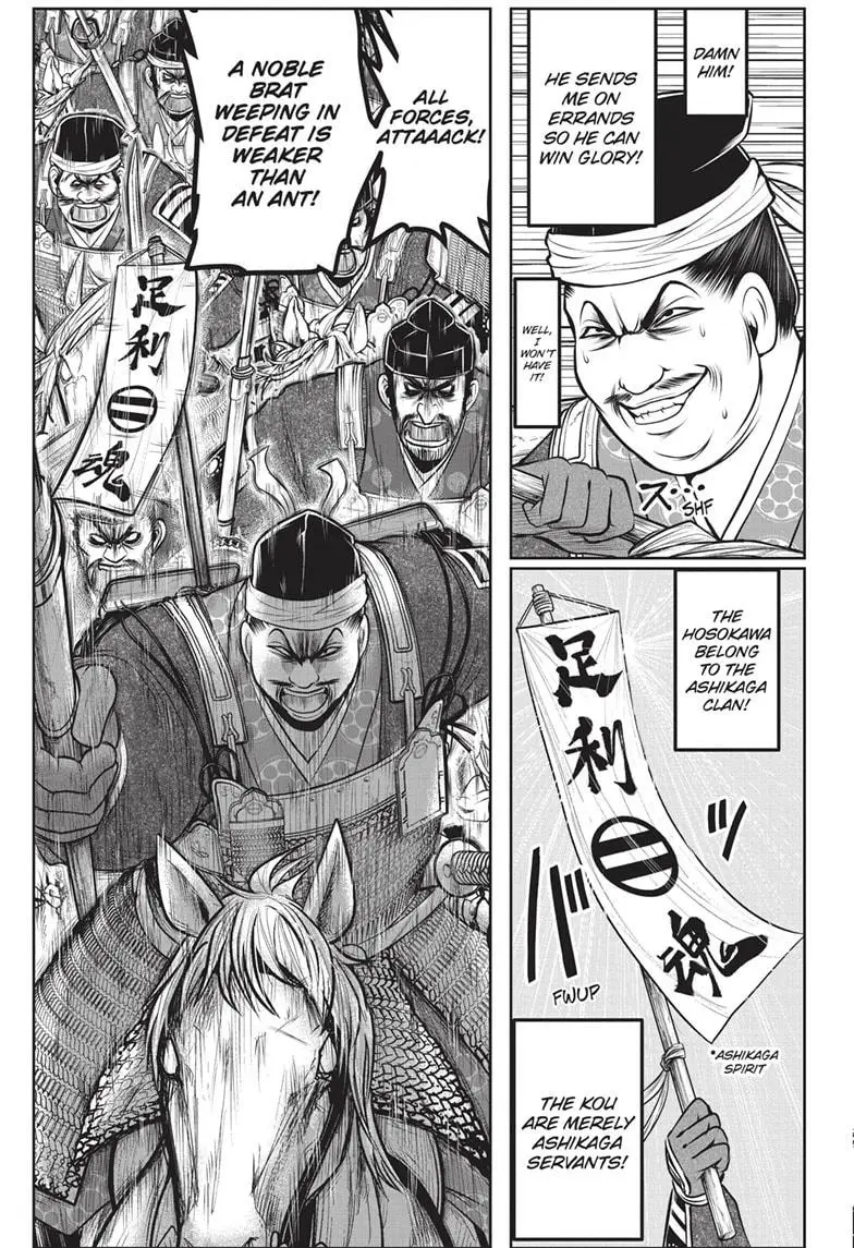 Read The Elusive Samurai Manga Online
