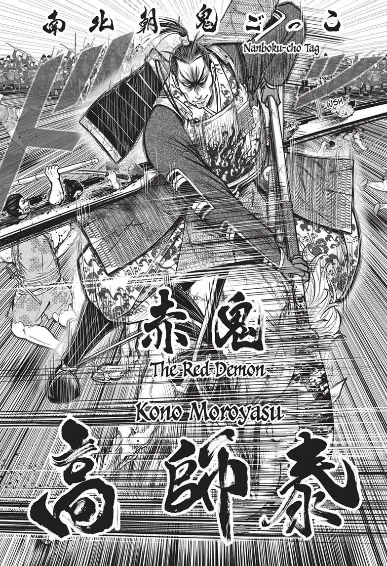 Read The Elusive Samurai Manga Online