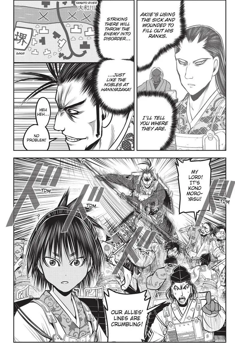 Read The Elusive Samurai Manga Online