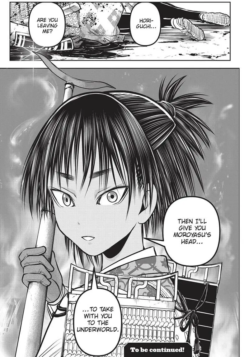 Read The Elusive Samurai Manga Online