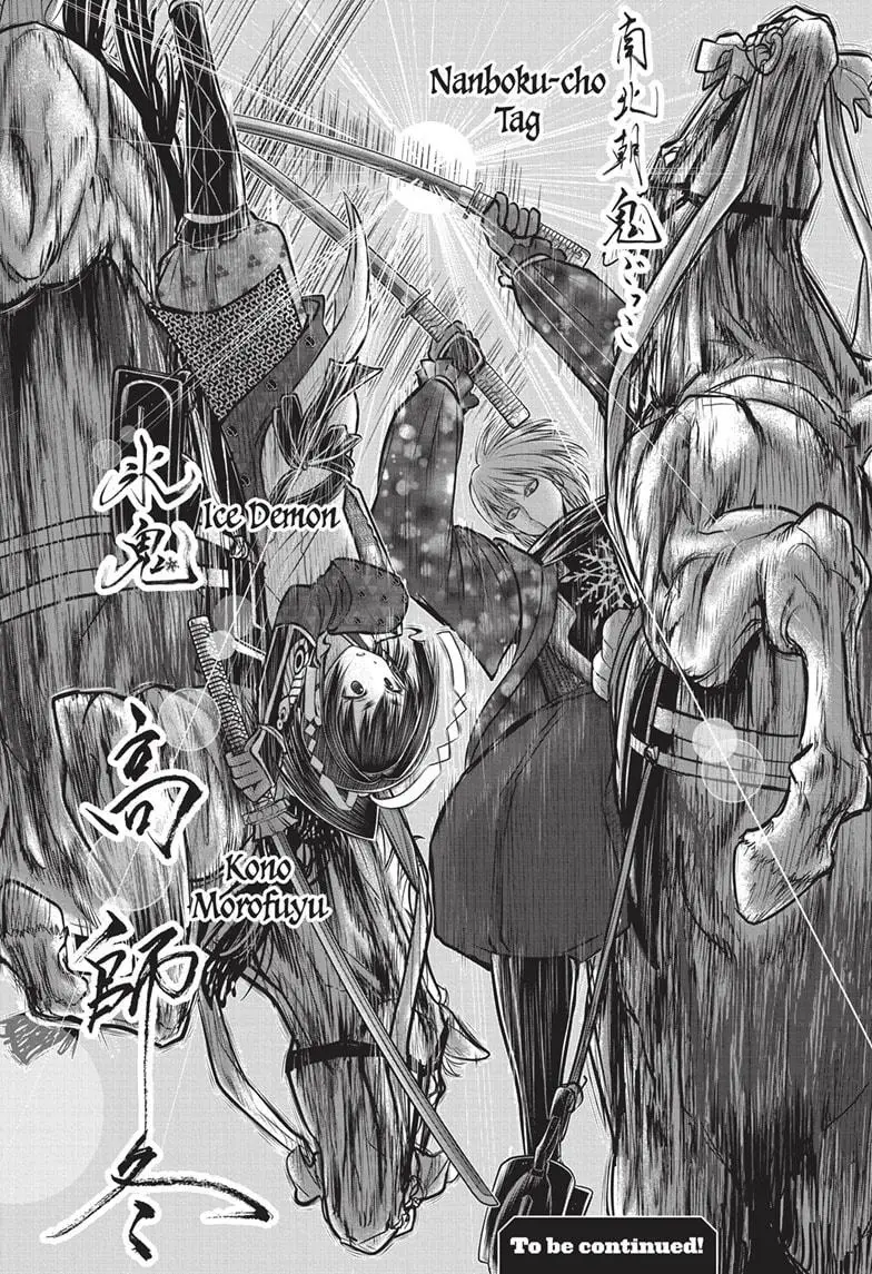 Read The Elusive Samurai Manga Online