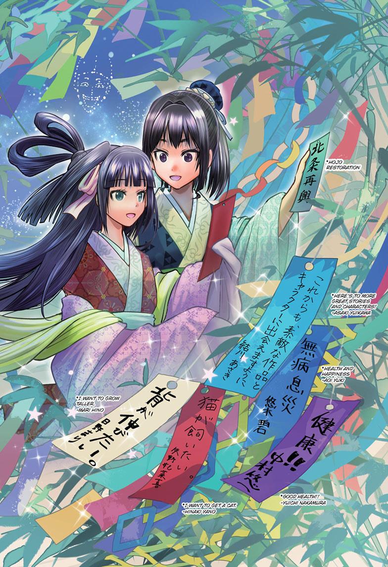 Read The Elusive Samurai Manga Online
