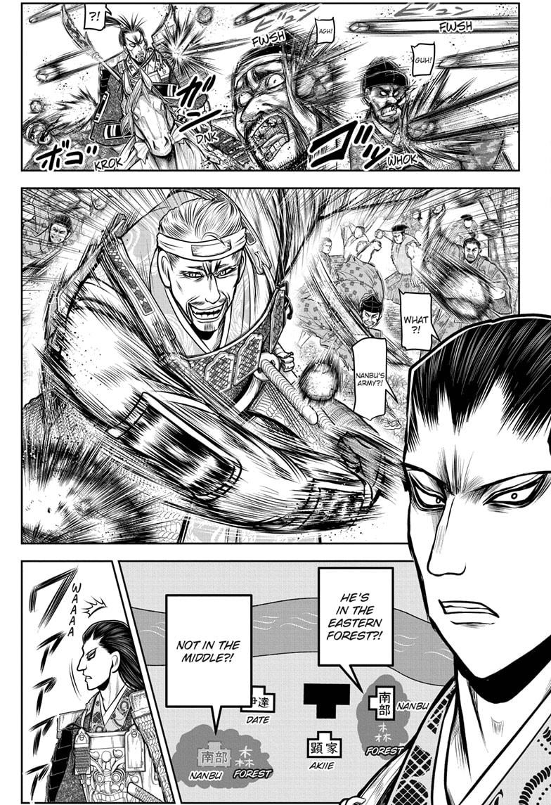 Read The Elusive Samurai Manga Online