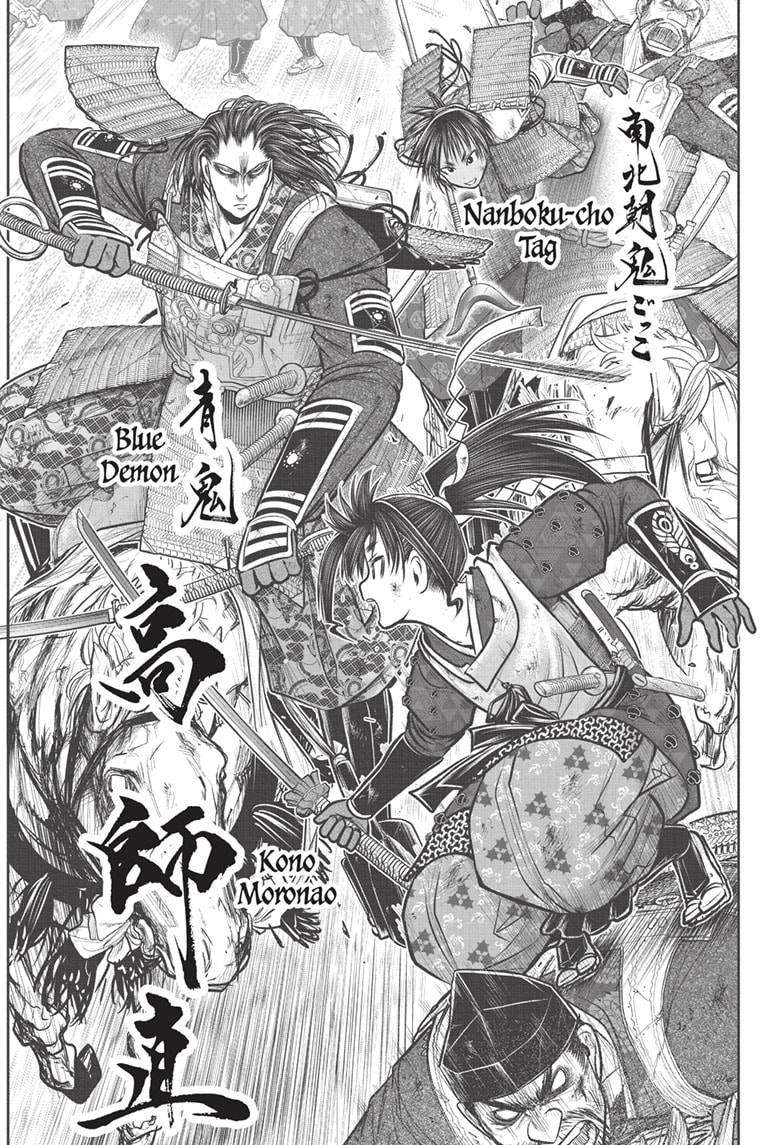 Read The Elusive Samurai Manga Online