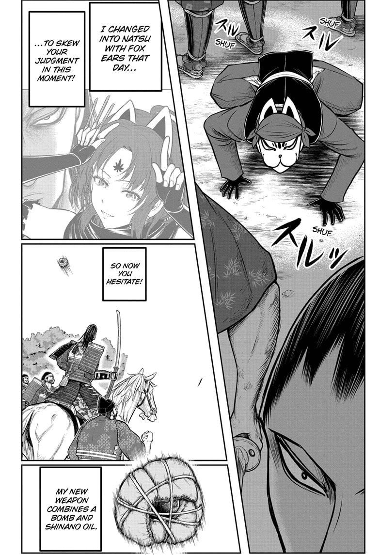 Read The Elusive Samurai Manga Online