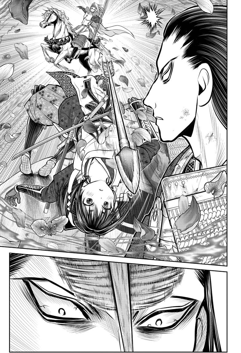Read The Elusive Samurai Manga Online