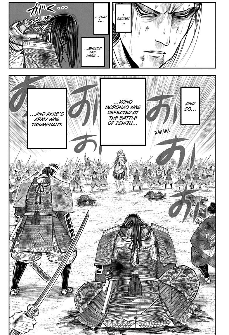 Read The Elusive Samurai Manga Online