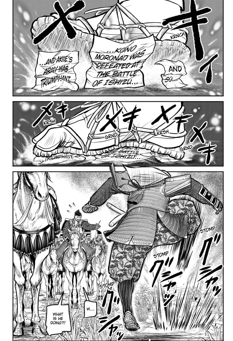 Read The Elusive Samurai Manga Online