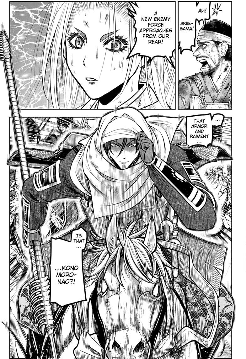 Read The Elusive Samurai Manga Online