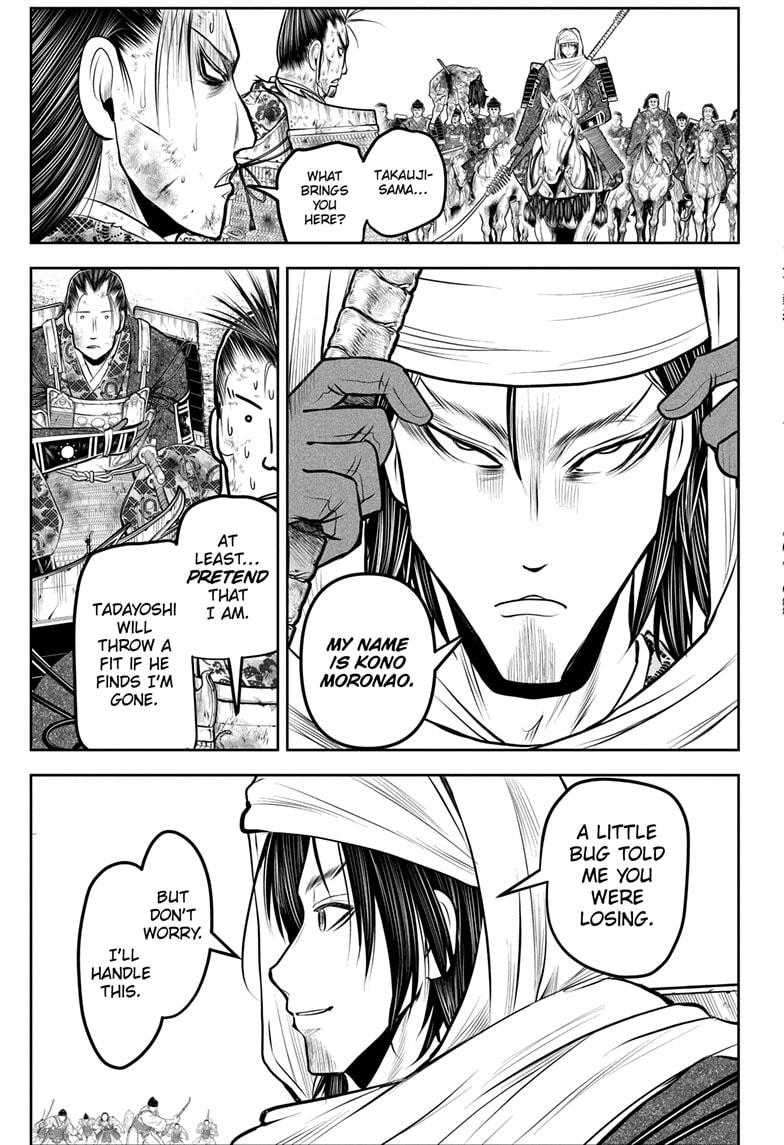 Read The Elusive Samurai Manga Online