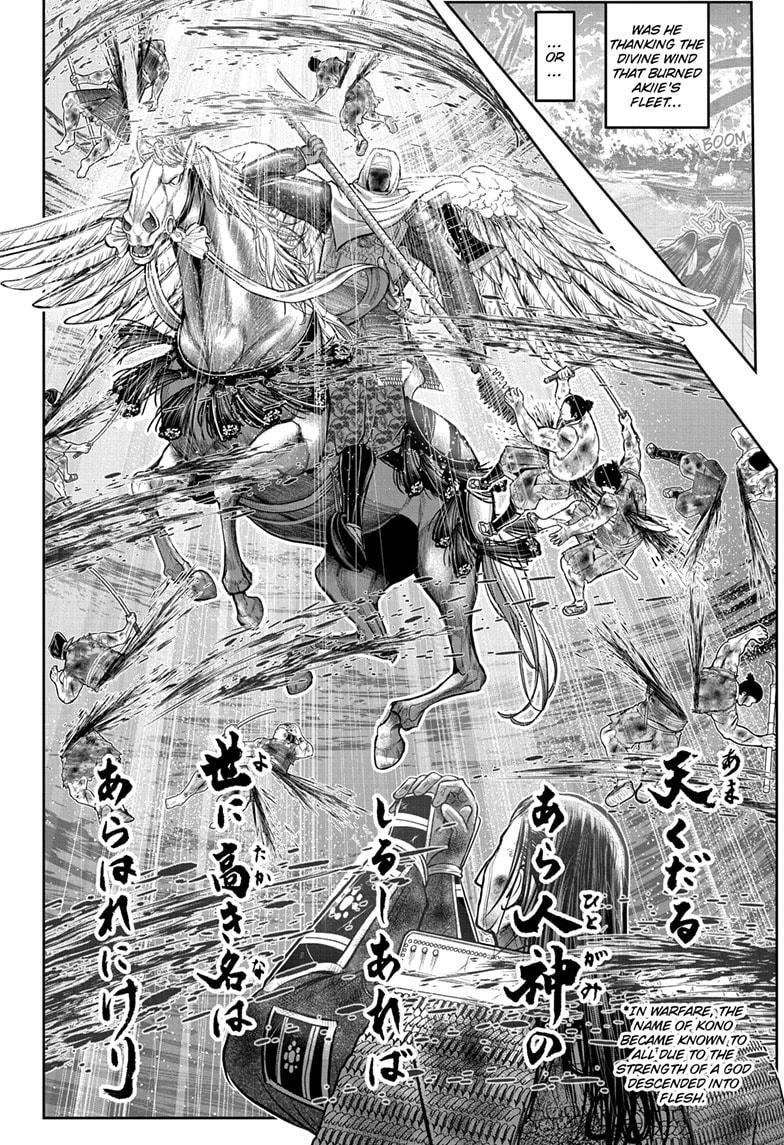 Read The Elusive Samurai Manga Online