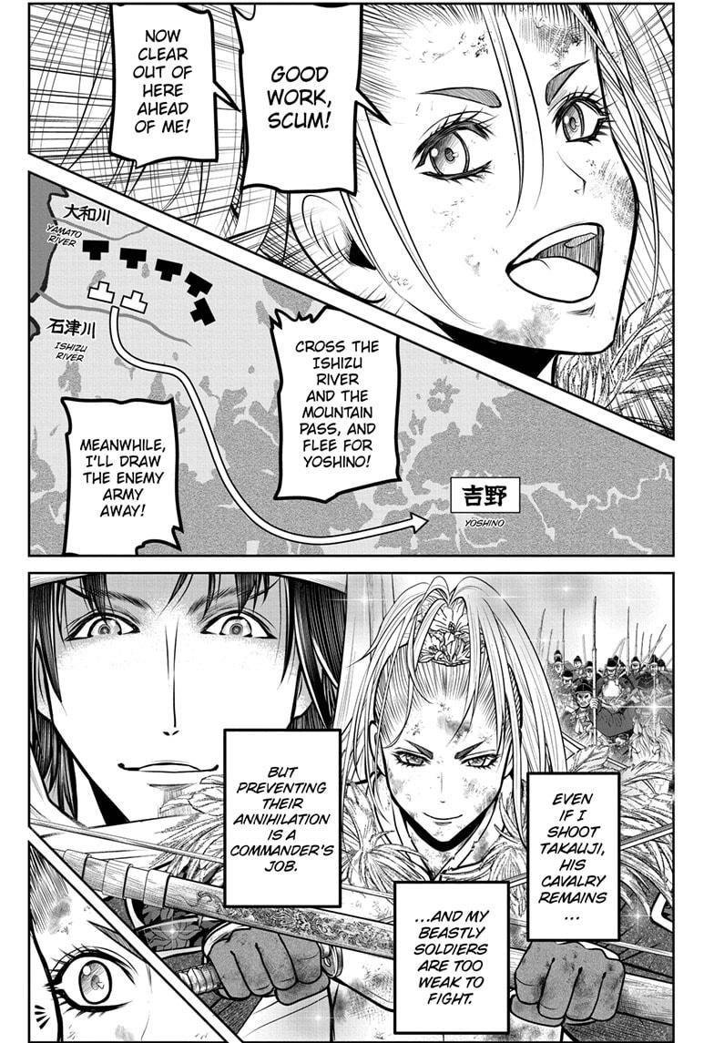 Read The Elusive Samurai Manga Online