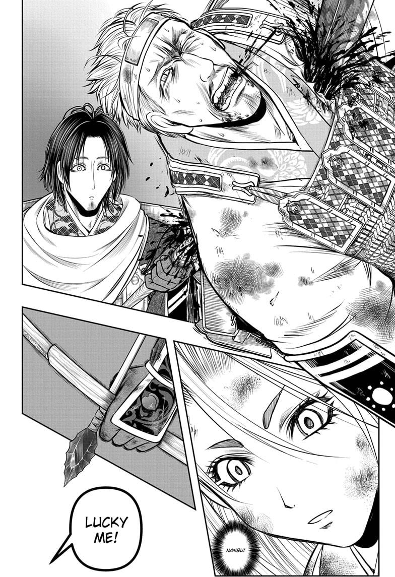 Read The Elusive Samurai Manga Online