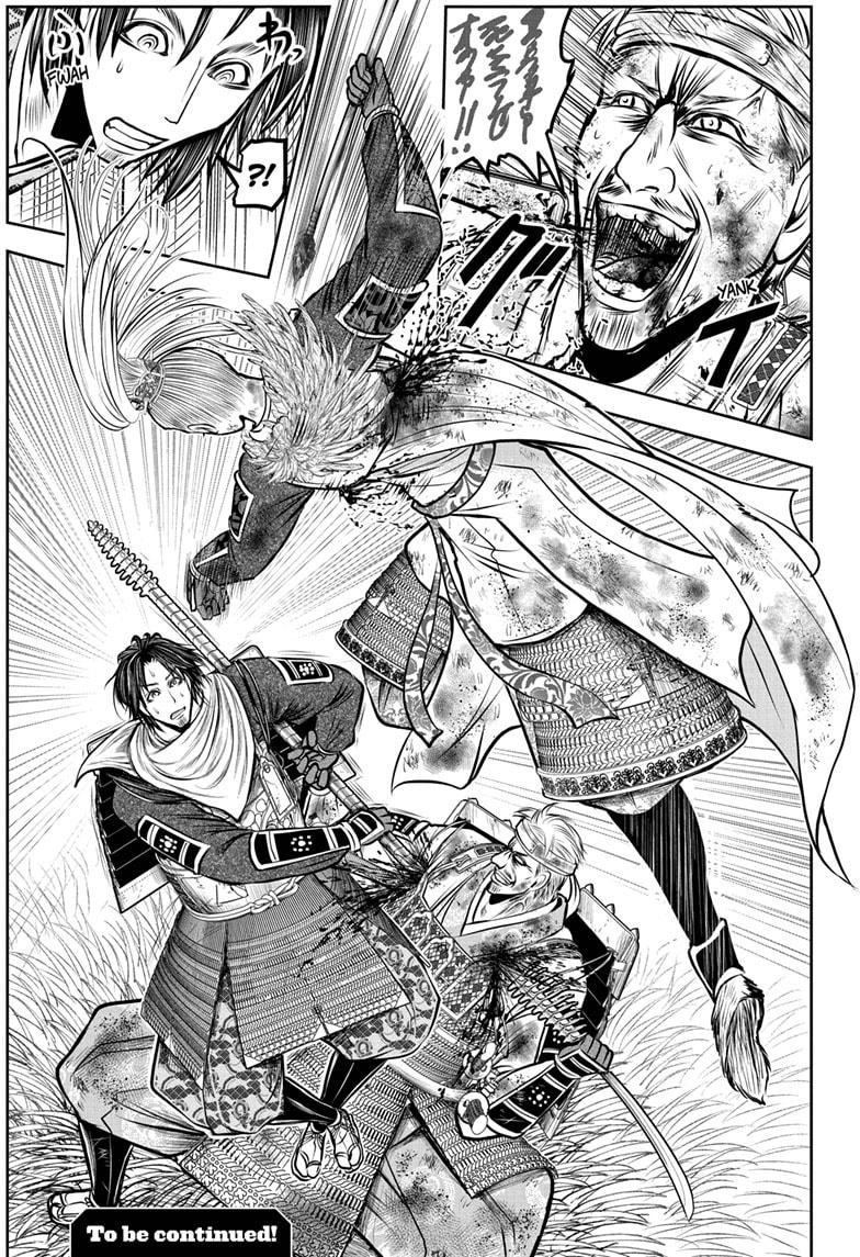 Read The Elusive Samurai Manga Online