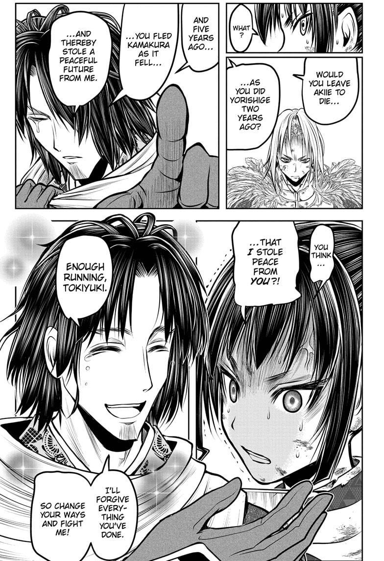 Read The Elusive Samurai Manga Online