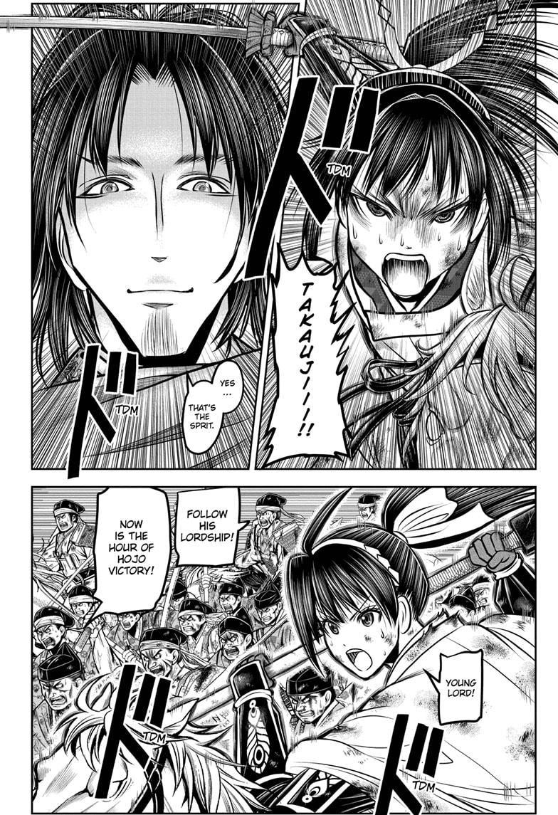 Read The Elusive Samurai Manga Online