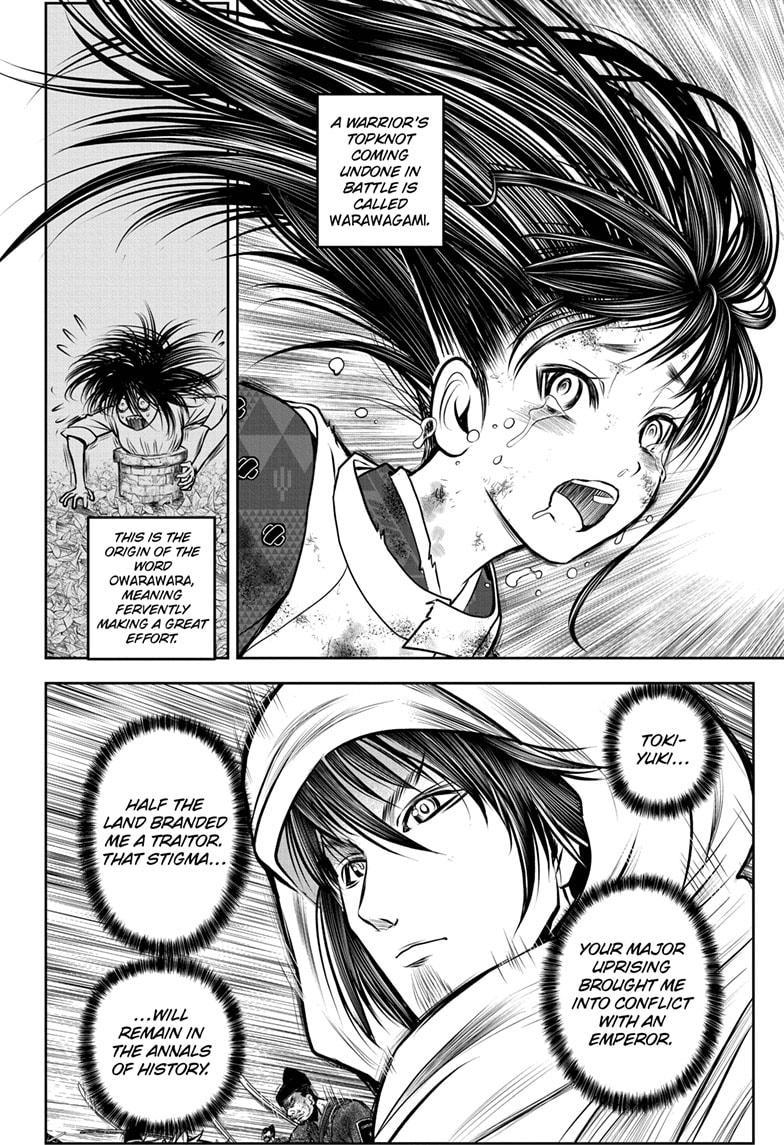 Read The Elusive Samurai Manga Online
