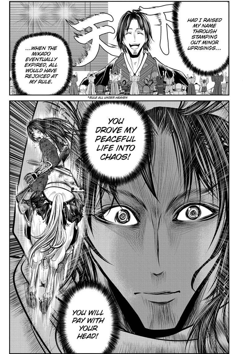 Read The Elusive Samurai Manga Online