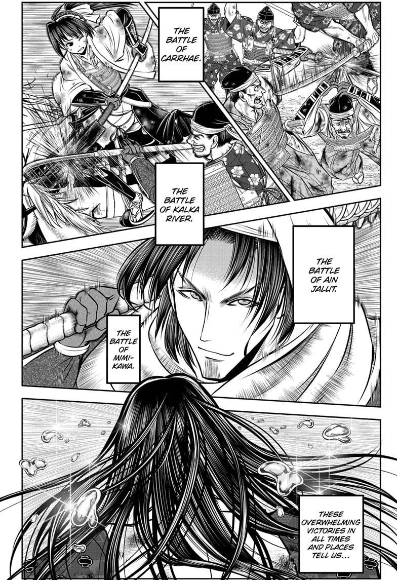Read The Elusive Samurai Manga Online