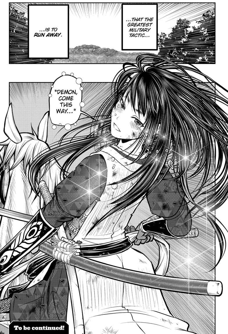 Read The Elusive Samurai Manga Online