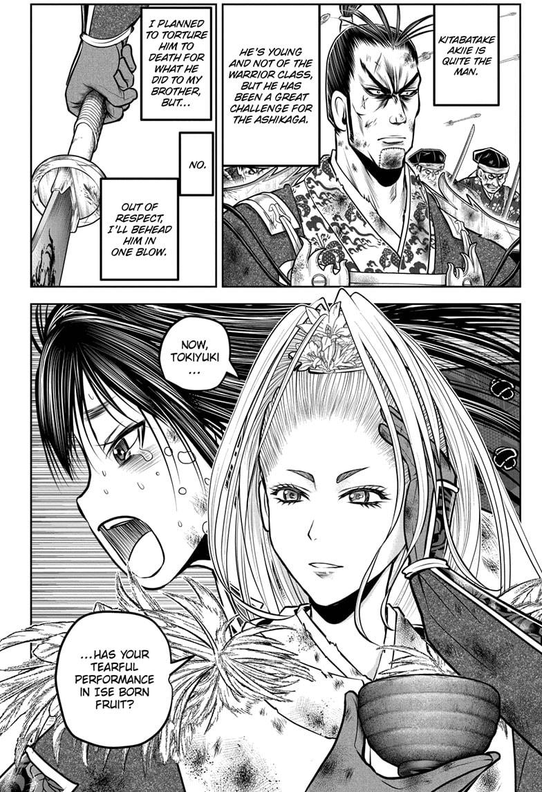 Read The Elusive Samurai Manga Online