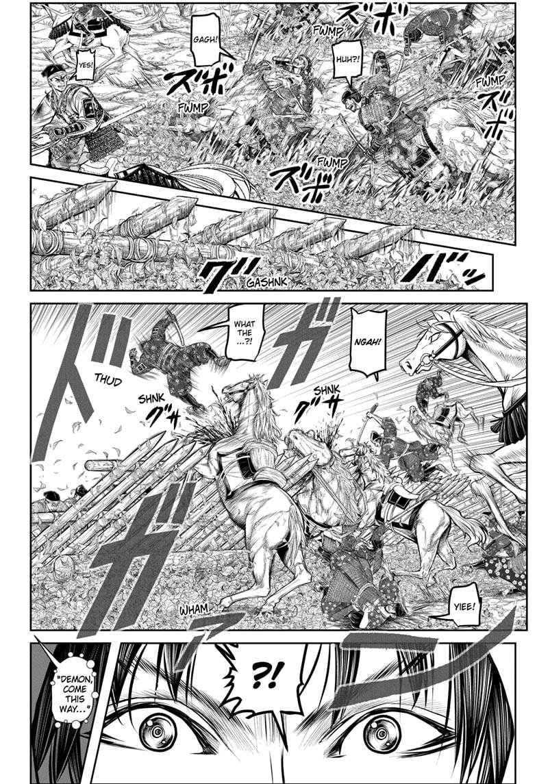 Read The Elusive Samurai Manga Online